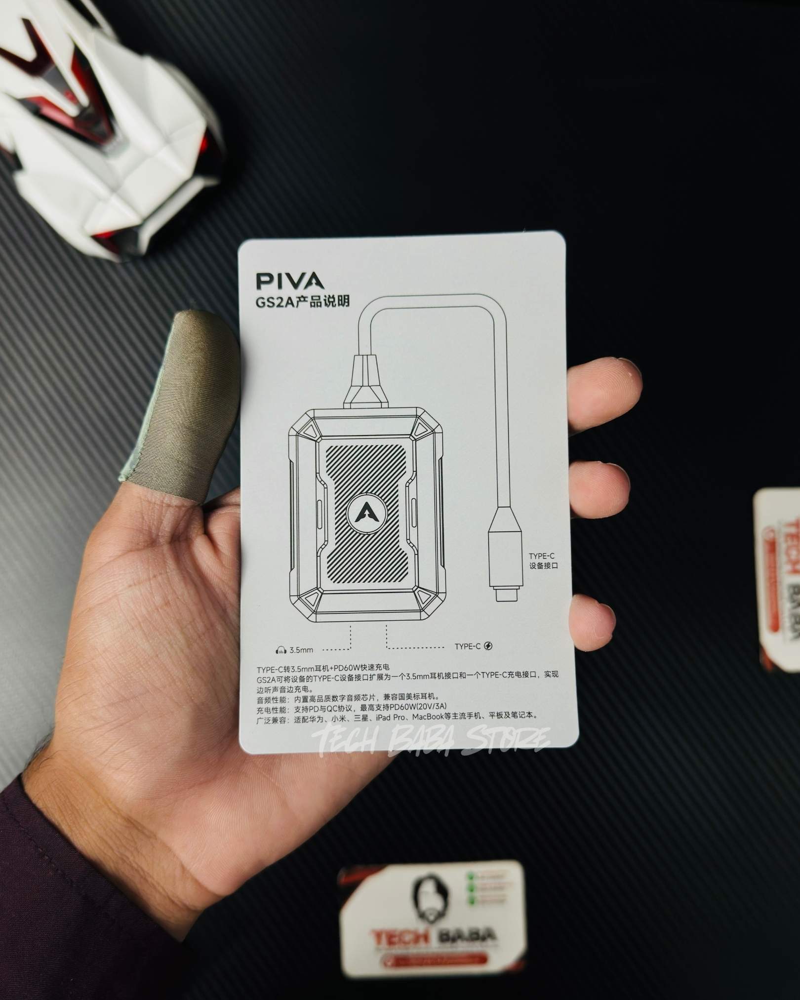 Piva Gs2 Type C Splitter Box Manual, Tech Baba Store
