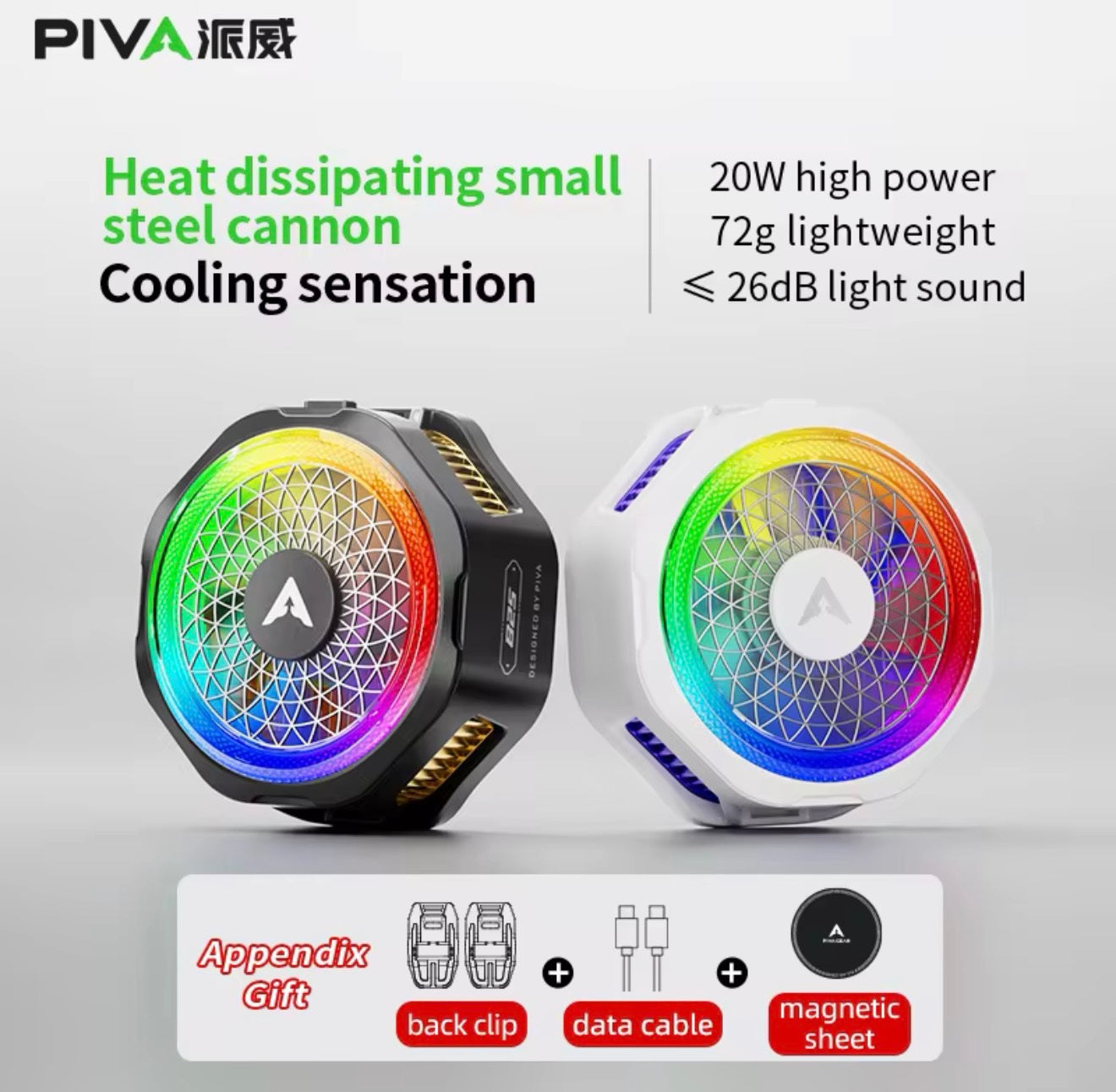 Piva B25 23W Mobile Cooler for Gaming | No Hot Air Blowing on Fingers💨